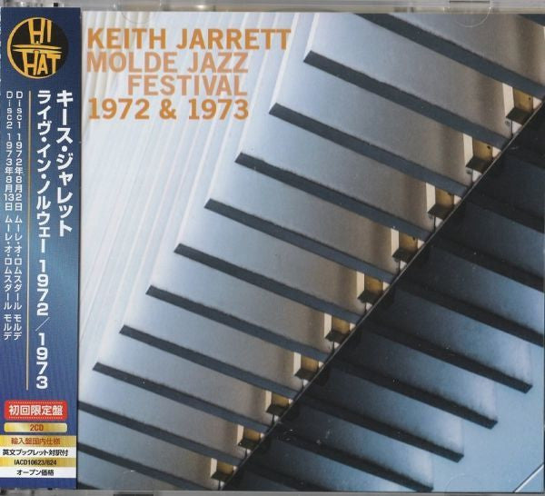 Molde Jazz Festival 1972 And 1973 - Front Cover
