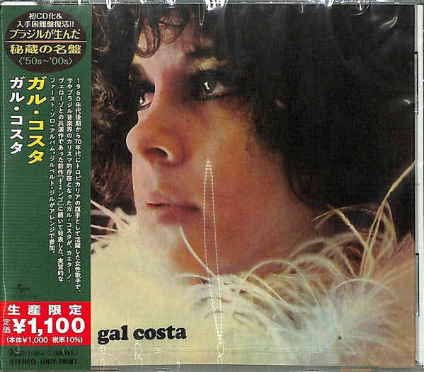 Gal Costa - Front Cover