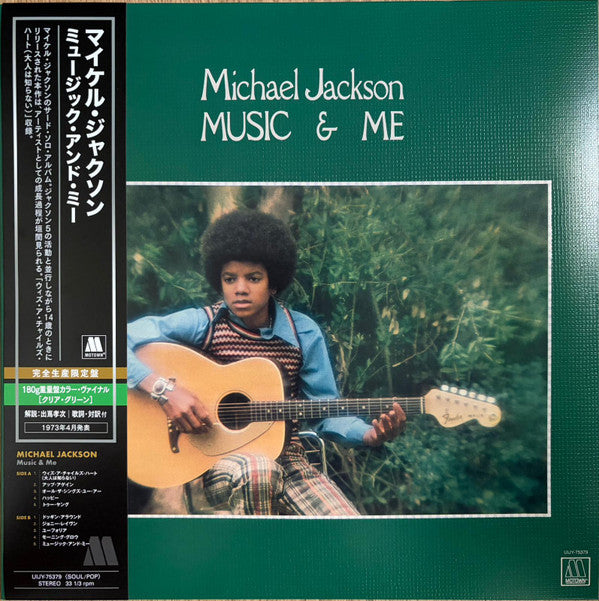 Music & Me Édition Limitée - Front Cover