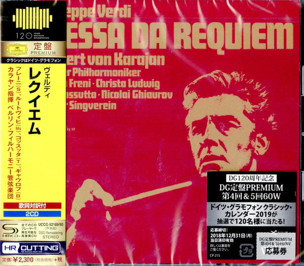 Requiem SHM-CD - Front Cover