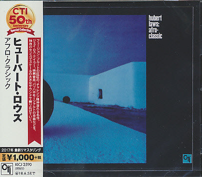 Afro Classic Edition remasterisée - Front Cover
