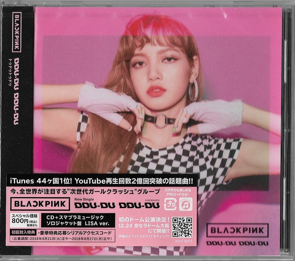 Ddu-Du Ddu-Du - Front Cover