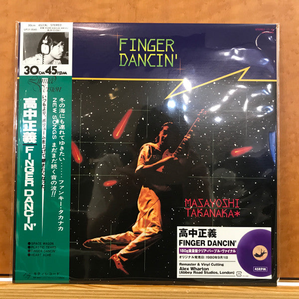 Finger Dancin Vinyle Coloré - Front Cover
