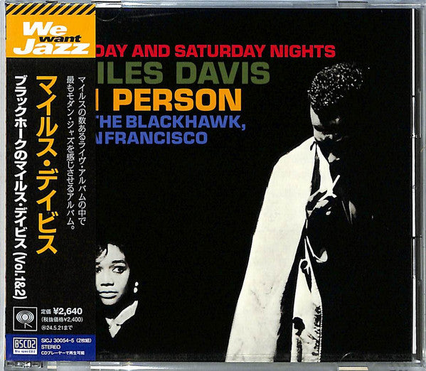 In Person - Friday & Saturday Nights At The Blackhawk, San Francisco - Front Cover