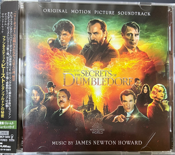 Fantastic Beasts The Secrets of Dumbledore - Front Cover
