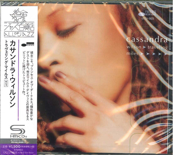 Traveling Miles SHM-CD - Front Cover