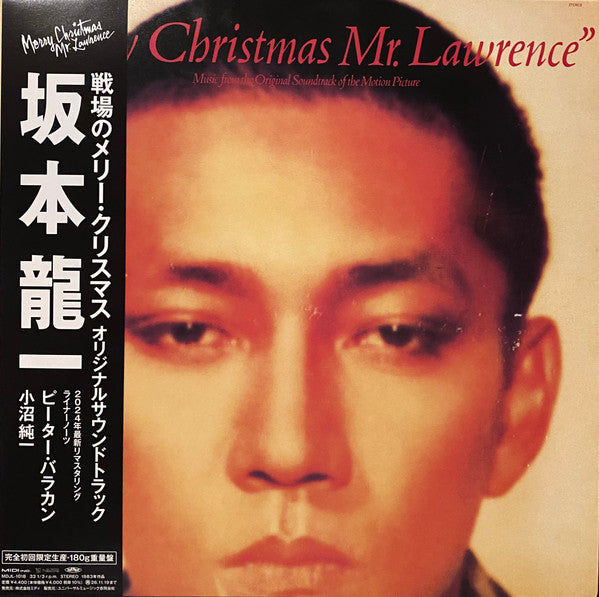 Merry Christmas Mr. Lawrence Édition Limitée - Front Cover