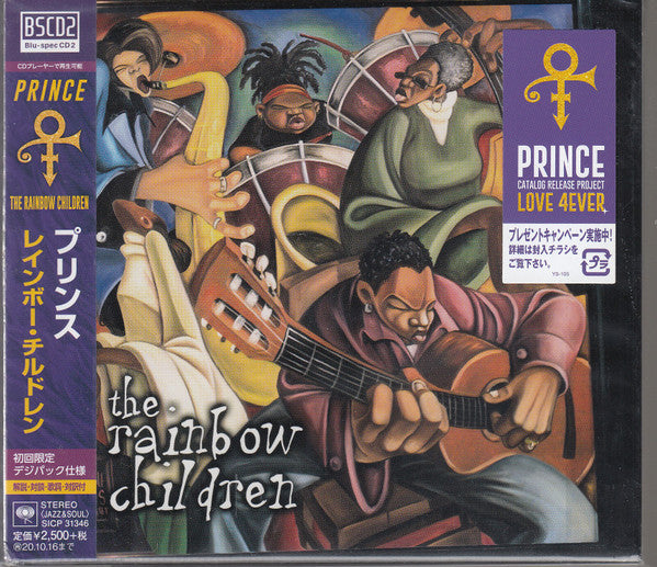 The Rainbow Children - Front Cover