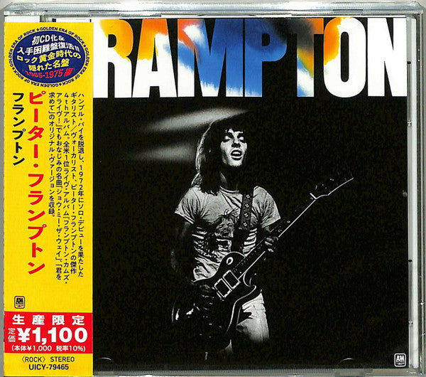 Frampton - Front Cover