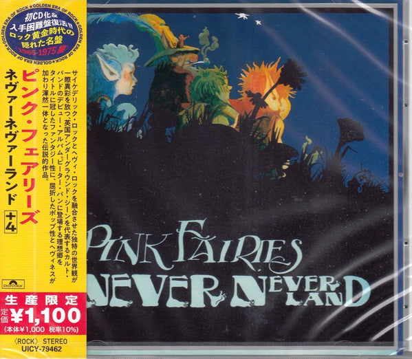 Neverneverland - Front Cover