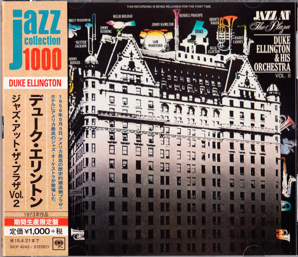Jazz At The Plaza Volume 2 Édition Limitée - Front Cover