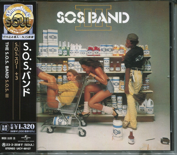 S.O.S. 3 - Front Cover