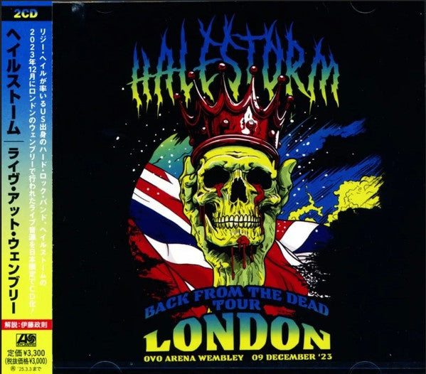 Live At Wembley - Front Cover
