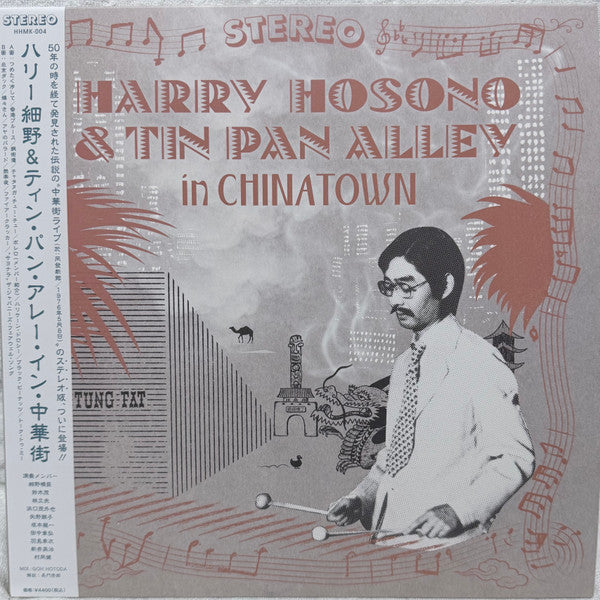 Harry Hosono & Tin Pan Alley In China Town - Front Cover