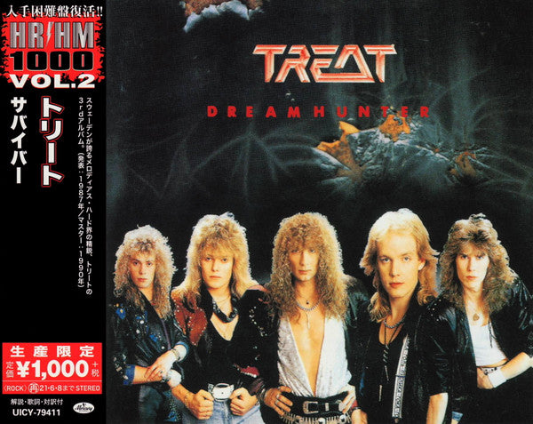 Dreamhunter - Front Cover