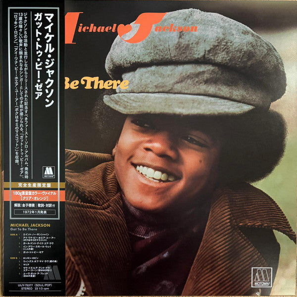 Got To Be There Édition Limitée - Front Cover