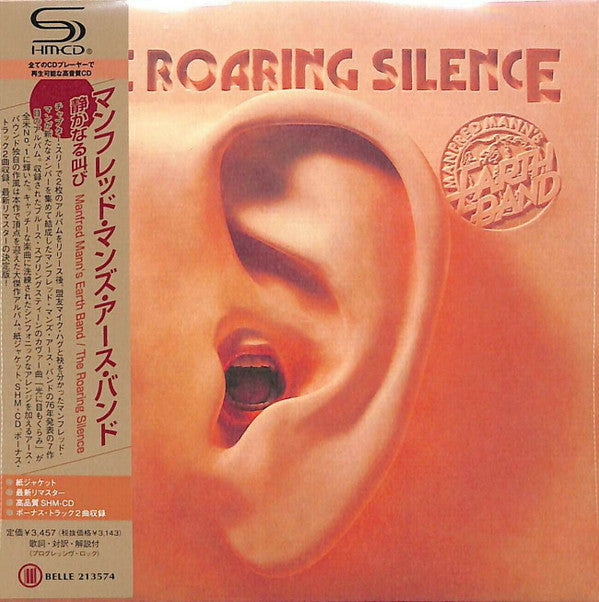 The Roaring Silence - Front Cover