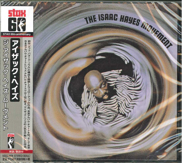 The Isaac Hayes Movement - Front Cover