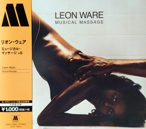 Musical Massage - Front Cover