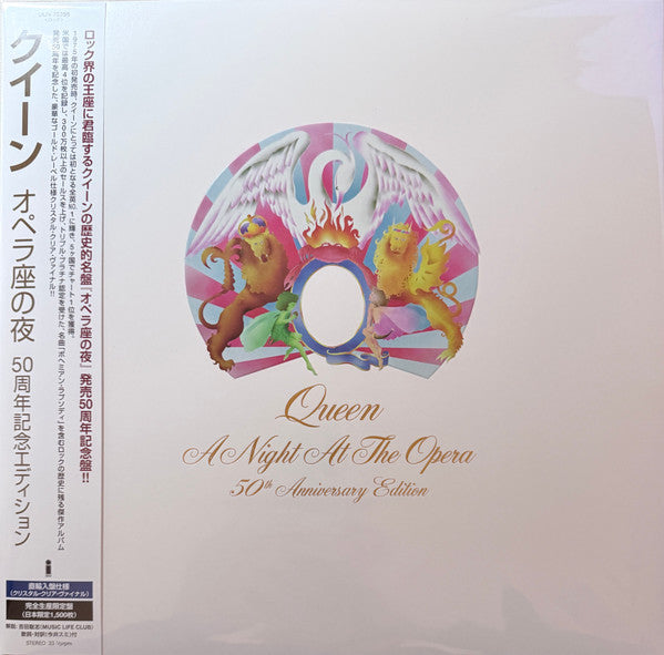 A Night At The Opera : 50th Anniversary Edition Vinyle Coloré - Front Cover