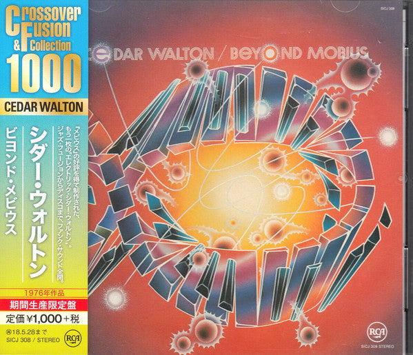 Betyond Mobius Edition limitée - Front Cover