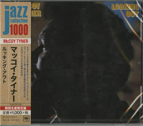Looking Out Edition Limitée - Front Cover