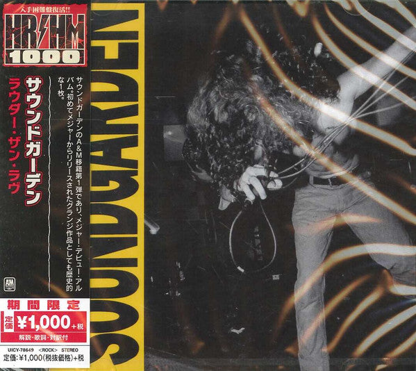 Louder Than Love Edition limitée - Front Cover
