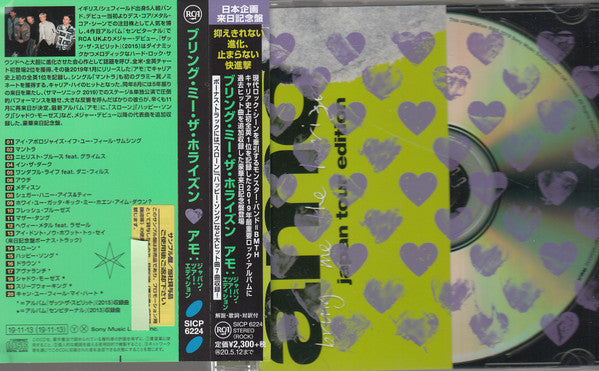 Amo Japan Tour Edition - Front Cover