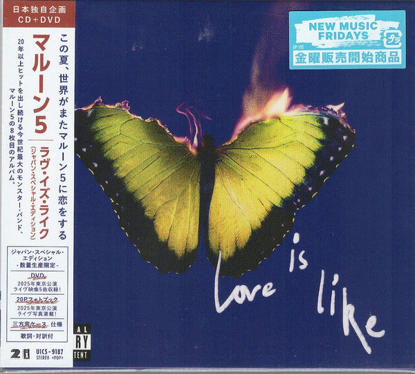 Love Is Like (Japan Special Edition) Édition Limitée - Front Cover