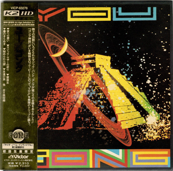 You - Front Cover