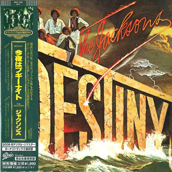 Destiny - Front Cover