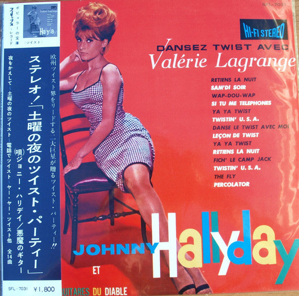 Danse Party chez Valérie Lagrange - Front Cover