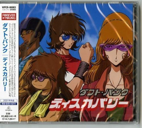 Discovery - Front Cover