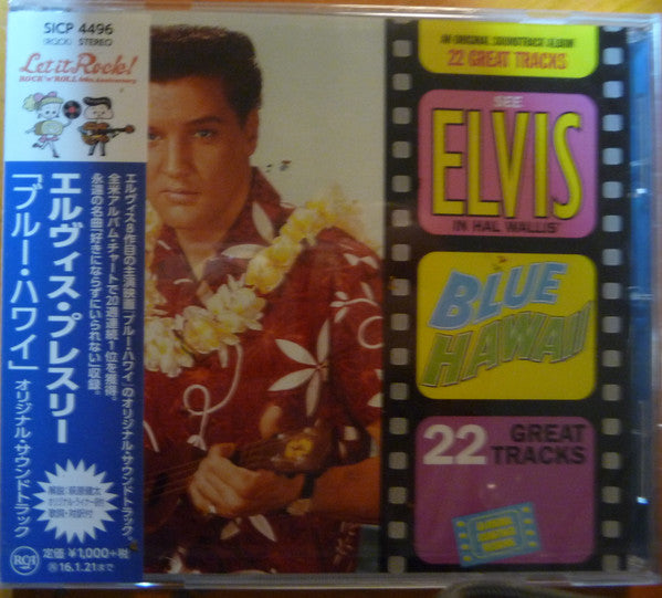 Blue Hawaii Edition remasterisée limitée - Front Cover