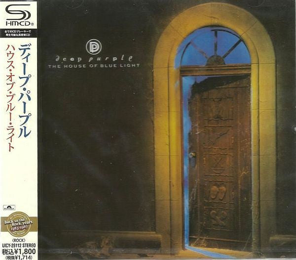 House Of Blue Light - Front Cover