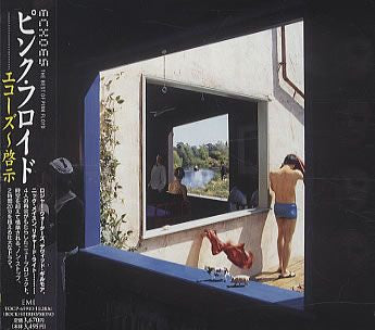 Echoes - The Best Of Pink Floyd - Front Cover