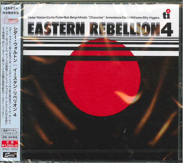 Eastern rebellion Volume 4 Edition remasterisée - Front Cover