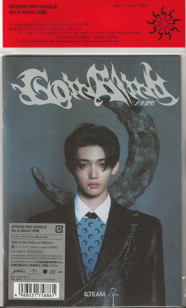 Go In Blind - Jo Member Solo Jacket - Front Cover