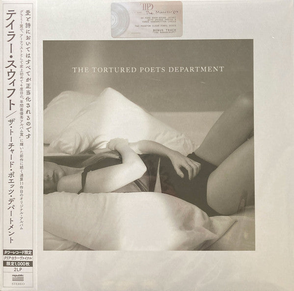 THE TORTURED POETS DEPARTMENT - Front Cover