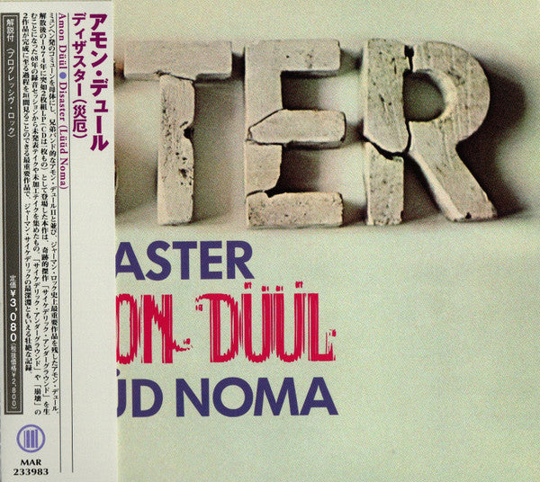 Disaster (Luud Noma) - Front Cover