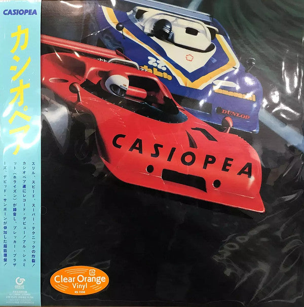 Casiopea - Front Cover