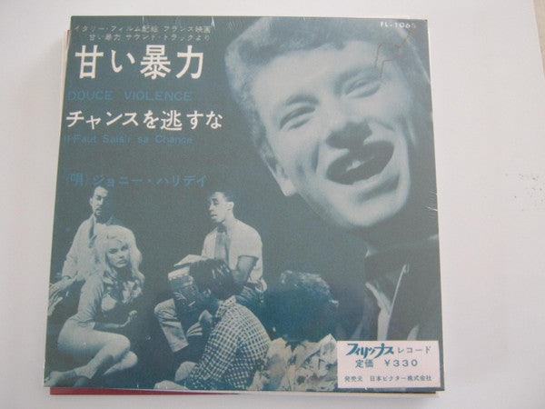 Douce violence EP Vinyle bleu Inclus pochette japonaise - Front Cover