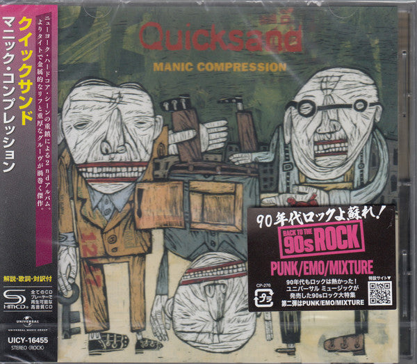 Manic Compression - Front Cover