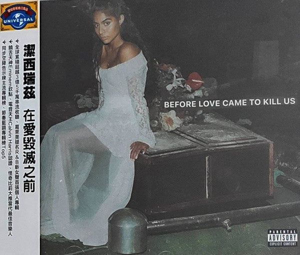 Before Love Came To Kill Us - Front Cover