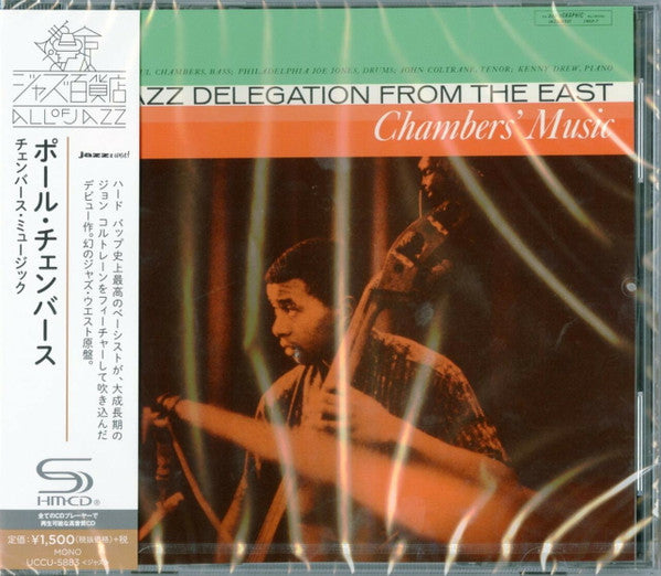 Chambers Music A Jazz Delega - Front Cover