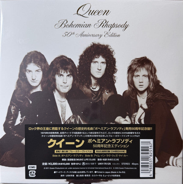 Bohemian Rhapsody : 50th Anniversary Edition Vinyle Coloré - Front Cover