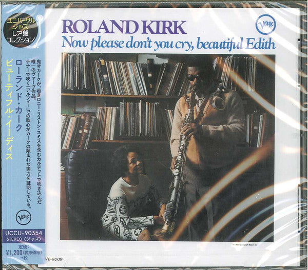 Now Please Don’t  You Cry Beautiful Edith - Front Cover