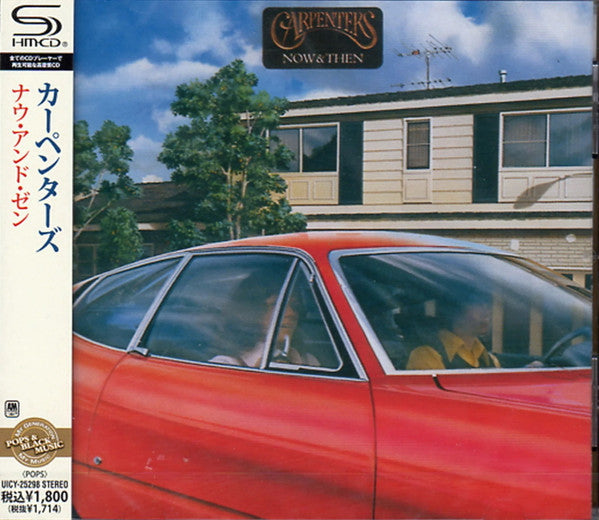 Now & Then - Front Cover