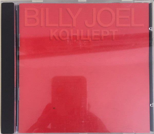 Kohuept - Front Cover