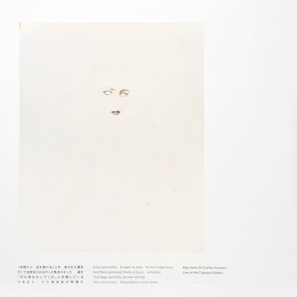 A Loss Permitted to Open its Eyes… - Front Cover